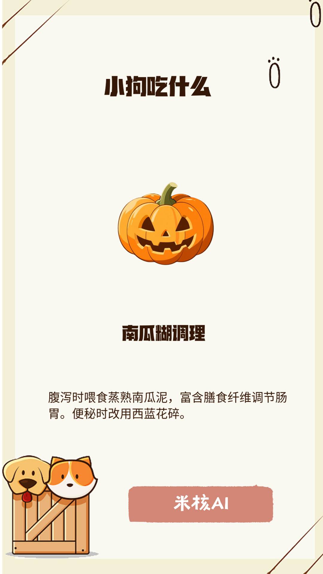 宠物行业批量出图工作流封面