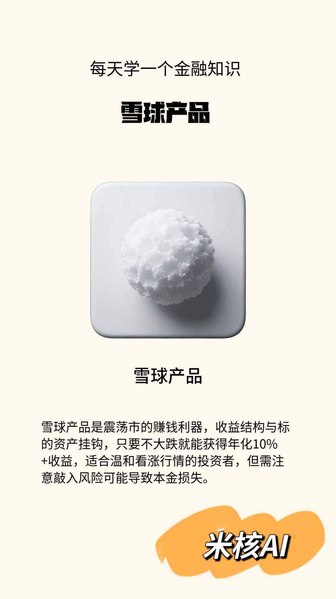 金融行业批量出图工作流封面