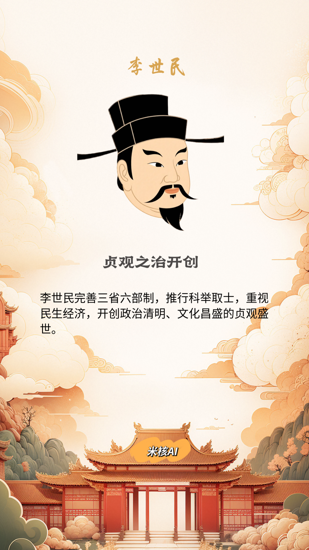 历史行业批量出图工作流封面