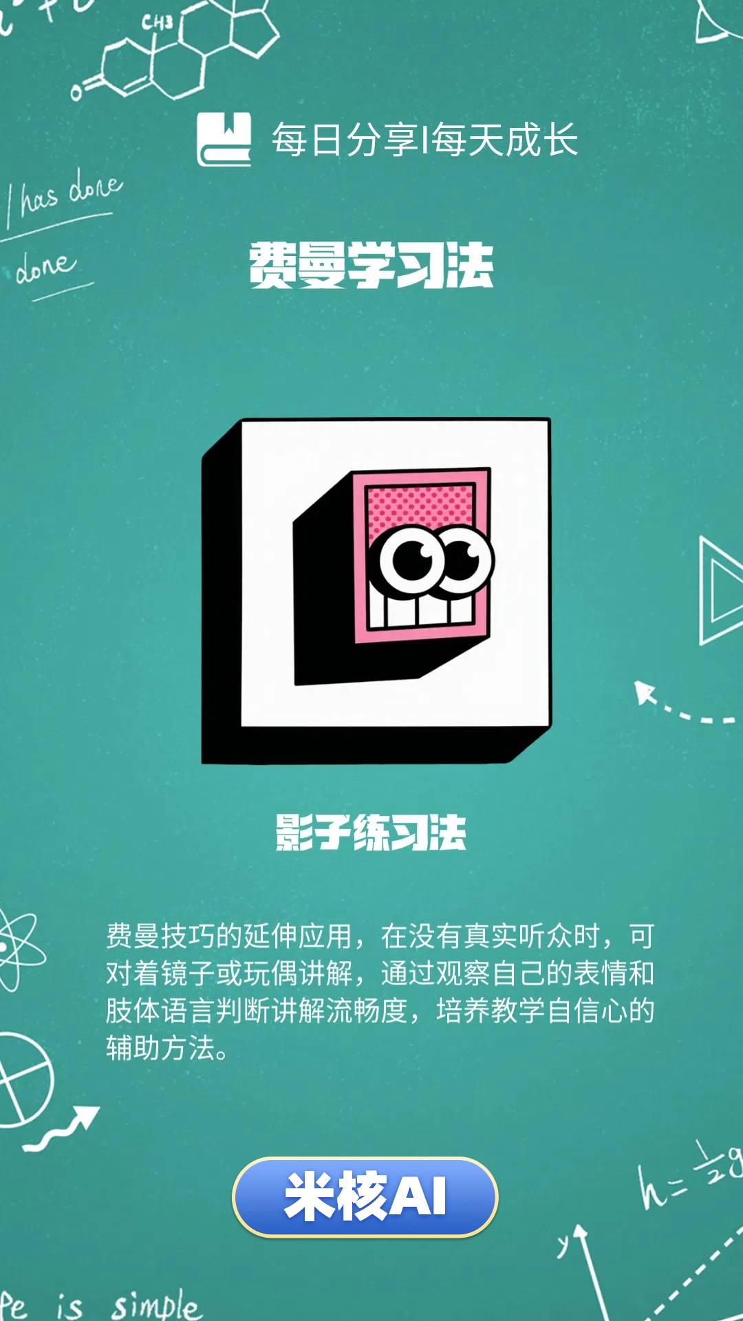 教育行业批量出图工作流封面