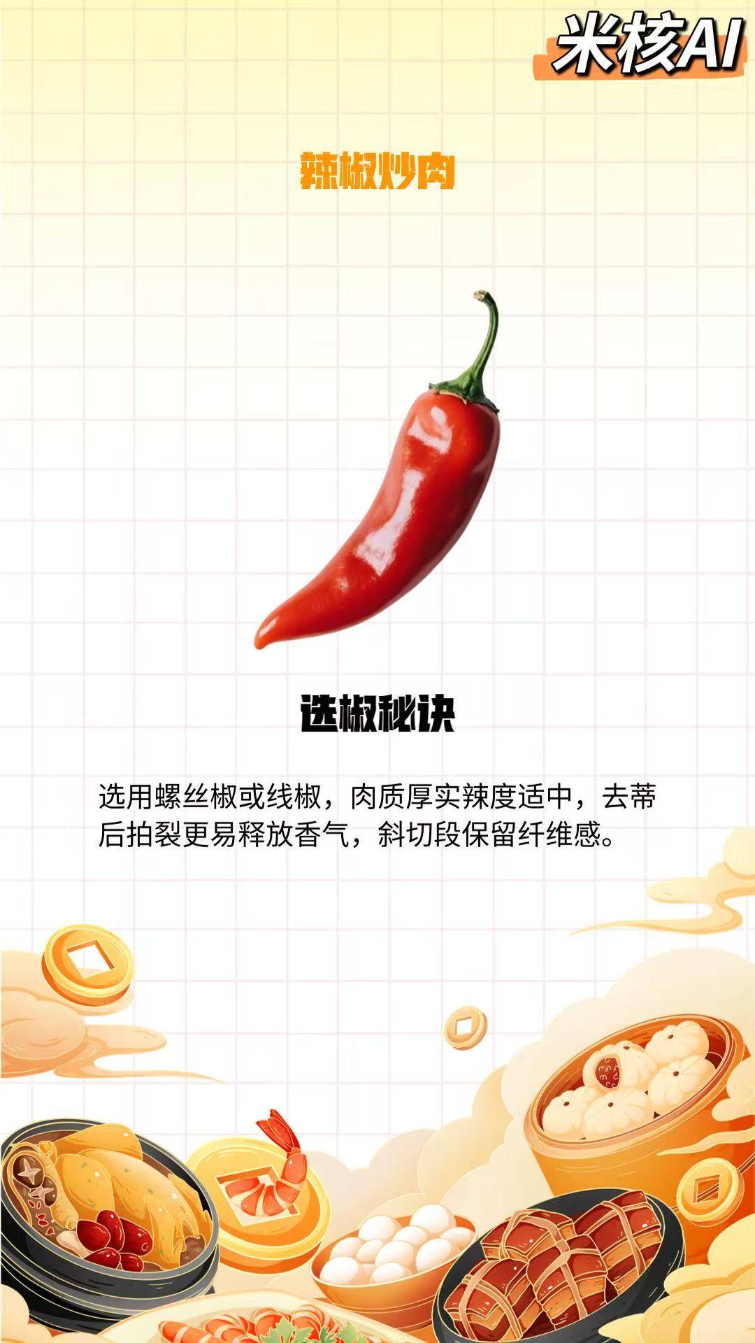 H8行业工作流：美食行业批量出图美妆行业批量出图工作流封面