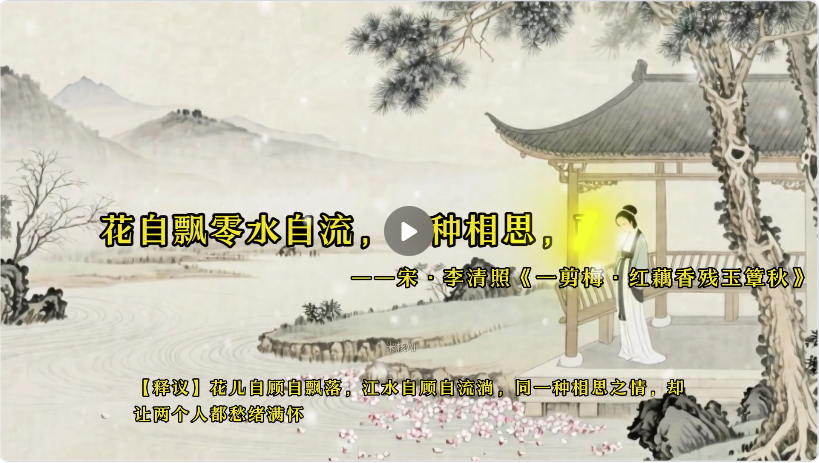 爆款古风诗词鉴赏工作流封面